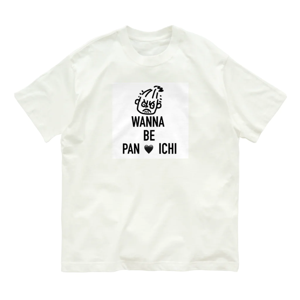 ドリーミードリーのWANNA BE PAN-ICHI Organic Cotton T-Shirt