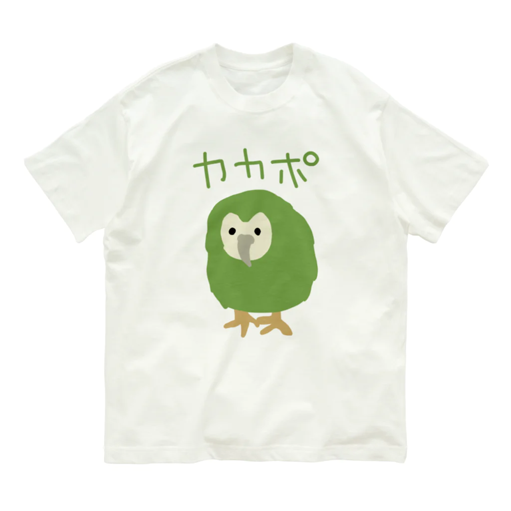 いきものや のの(本館)の★カカポ★ Organic Cotton T-Shirt