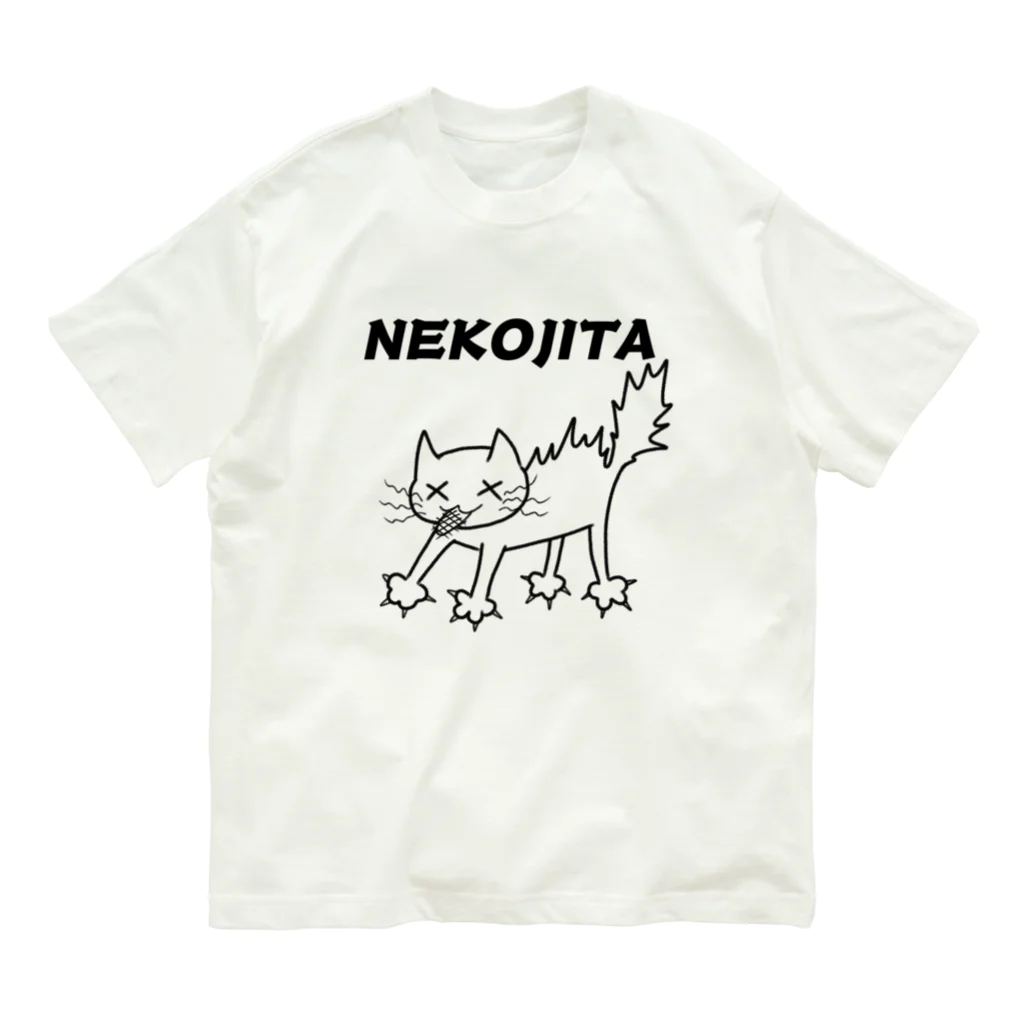 どんぐり屋のネコジタくん Organic Cotton T-Shirt