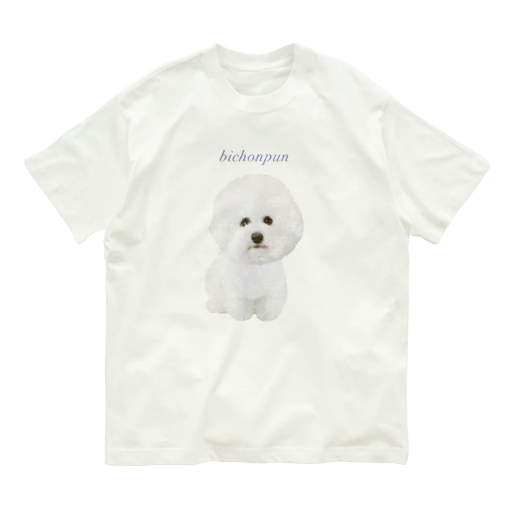 プンのお惣菜のじいちゃんが着てた犬服 Organic Cotton T-Shirt