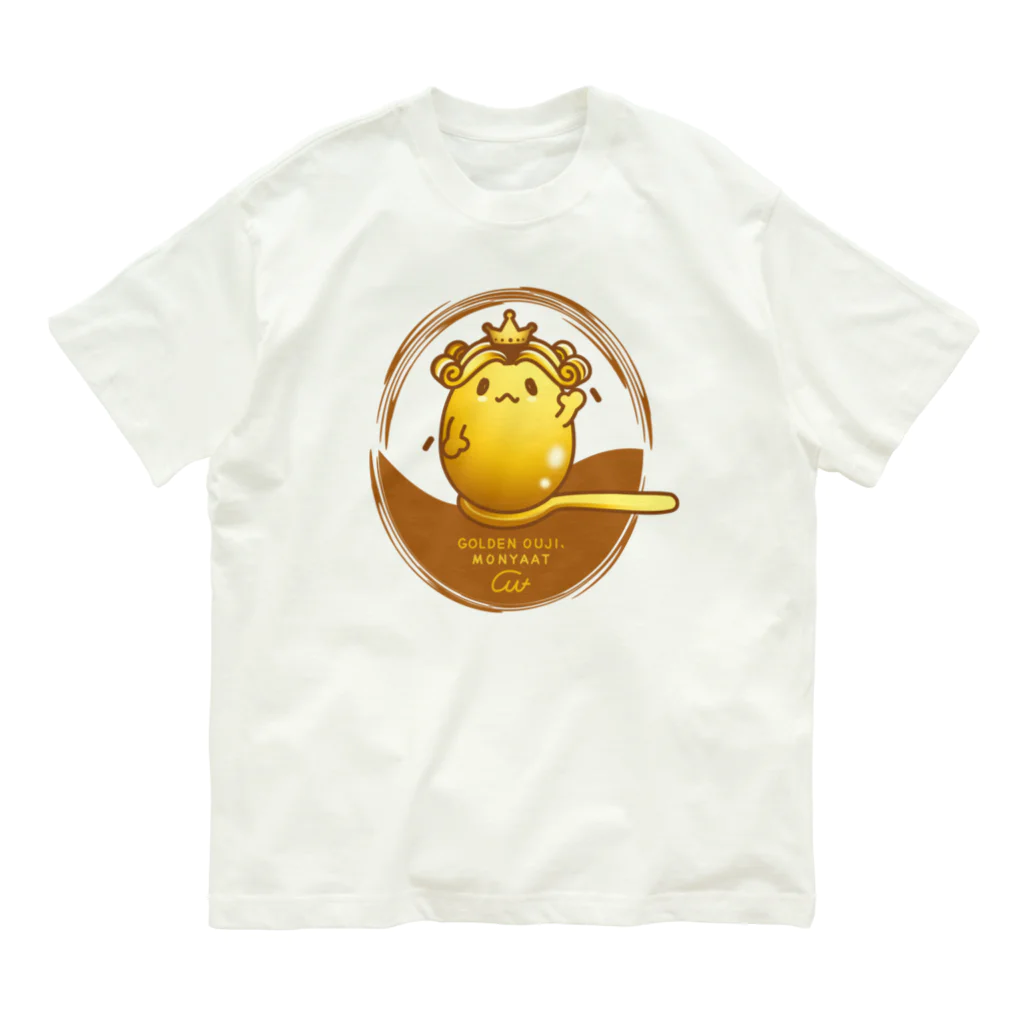 イラスト MONYAAT のOUJI、くん（金の王子、くん） Organic Cotton T-Shirt