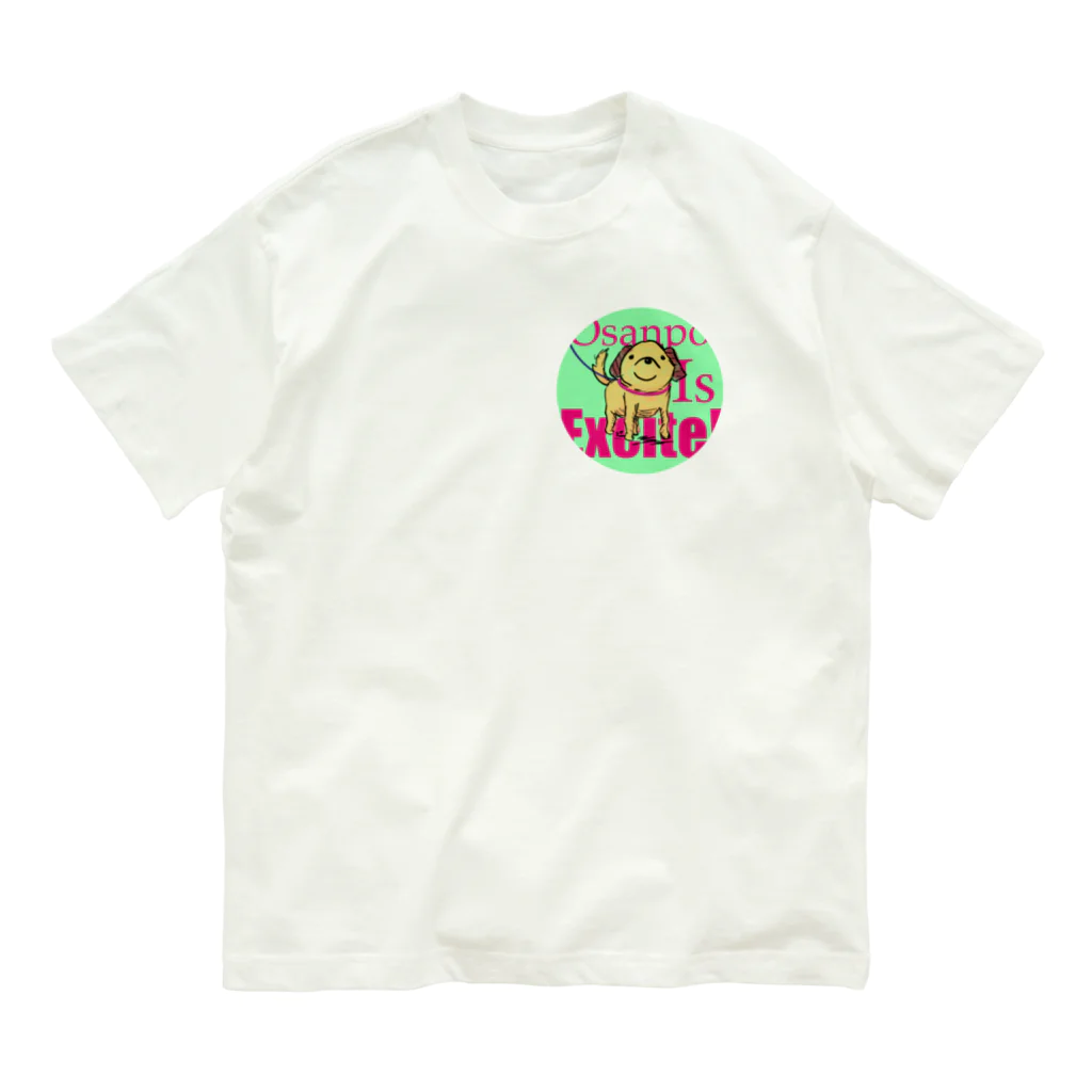 マシュマロマンSHOPのお散歩犬 Organic Cotton T-Shirt