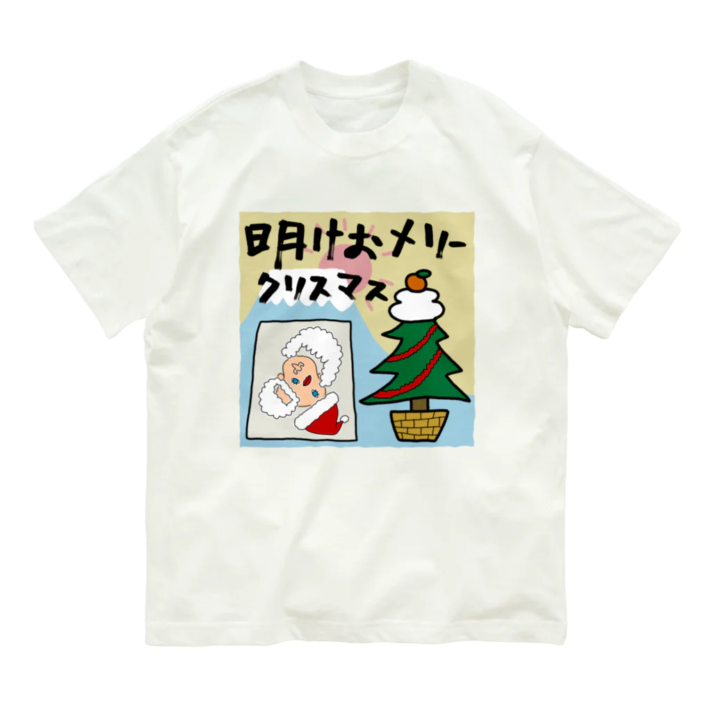 sandy-mの明けおメリークリスマス オーガニックコットンTシャツ