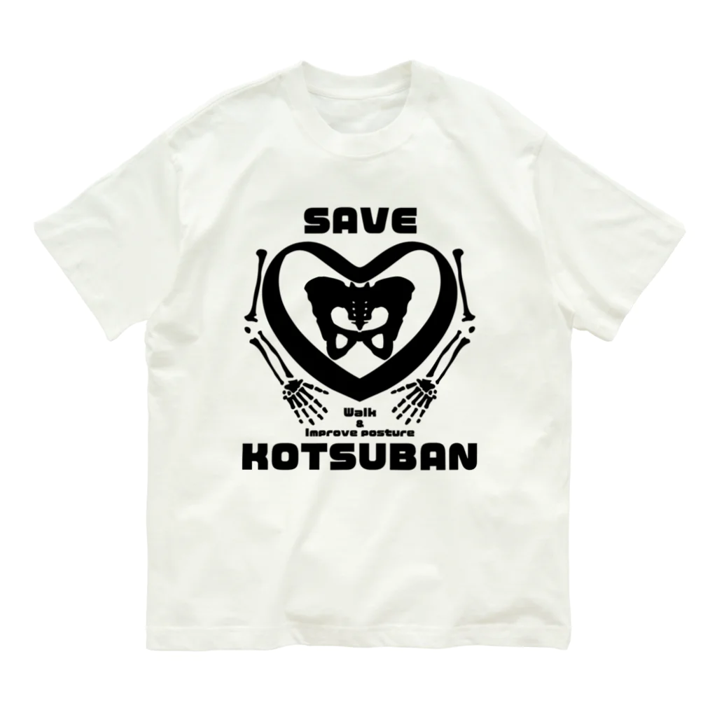 lamedessinのSAVE KOTSUBAN オーガニックコットンTシャツ