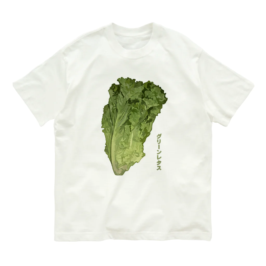 脂身通信Ｚのグリーンレタス Organic Cotton T-Shirt