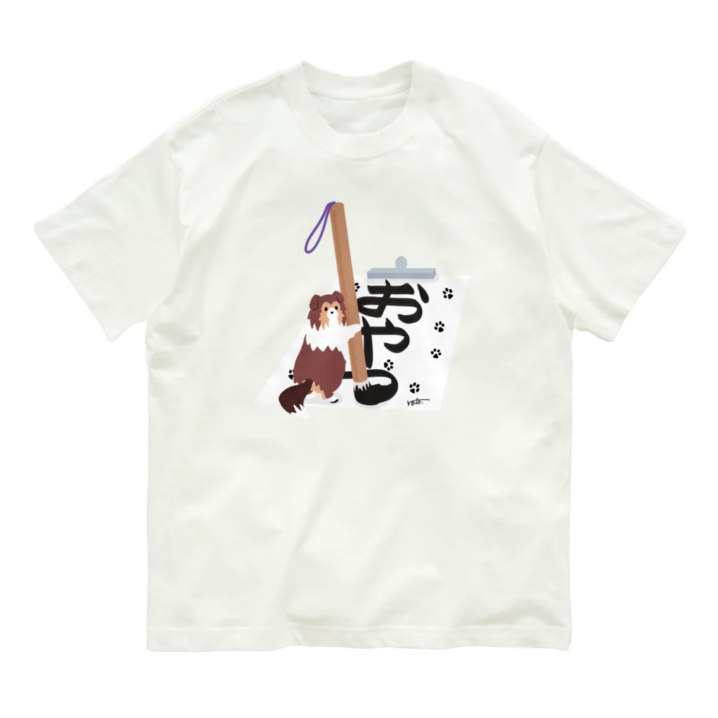 Kotetsu diary(SUZURI店)のシェルティ×習字 Organic Cotton T-Shirt