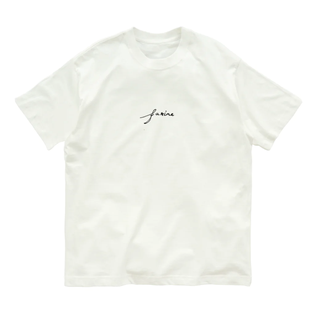 ゆる洋菓子商店のシンプルフランス語小麦粉ちゃん Organic Cotton T-Shirt