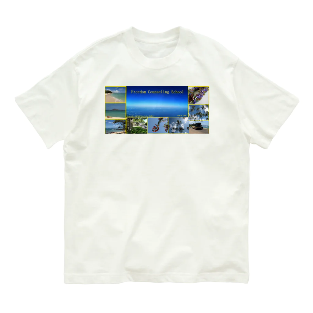 FCS Entertainmentのフリーダムカウンセリングスクール Organic Cotton T-Shirt