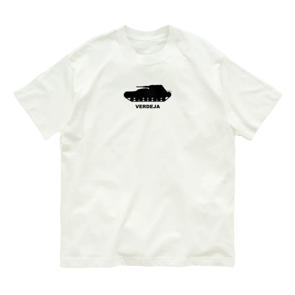 puikkoのベルデハ（黒） オーガニックコットンTシャツ