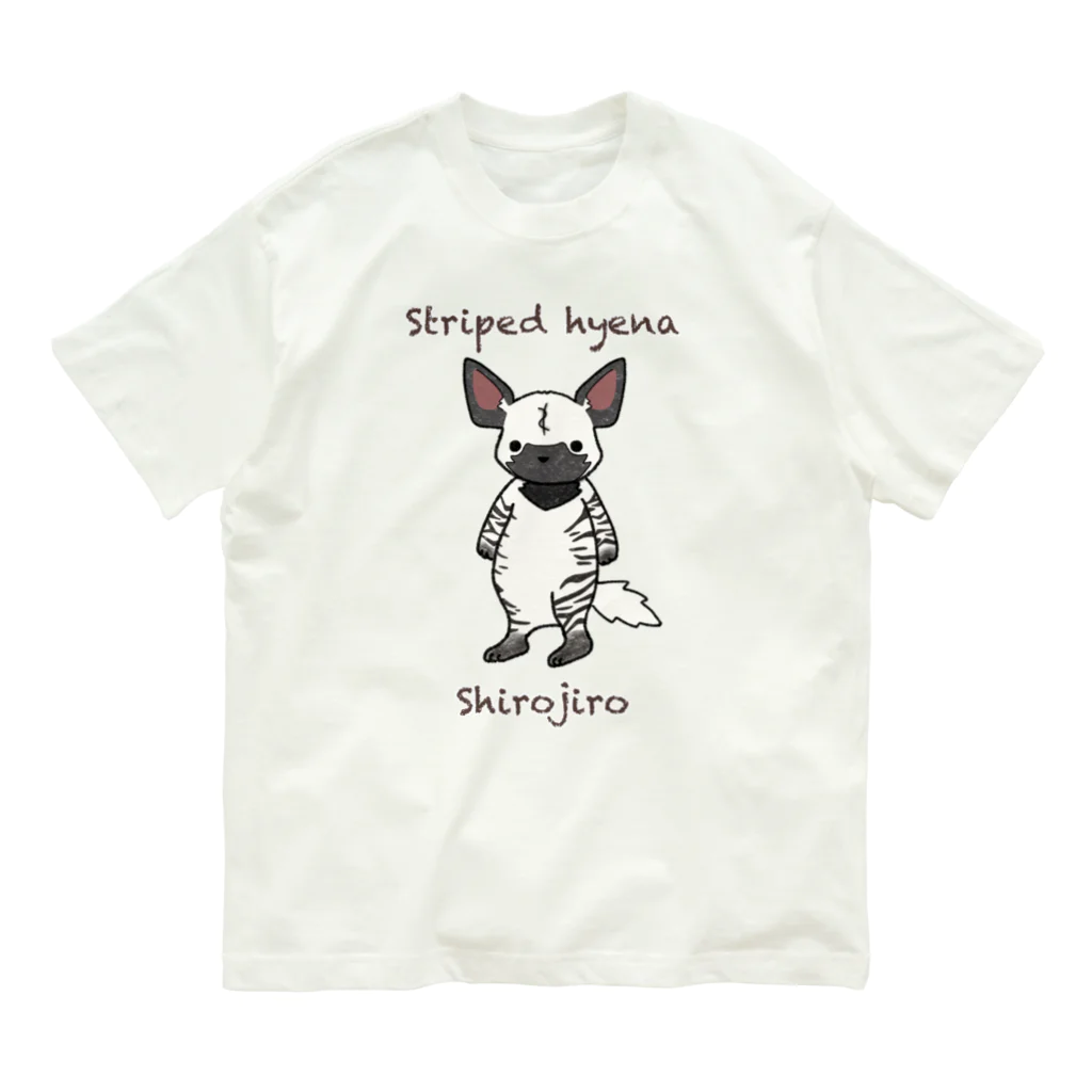 有限会社サイエンスファクトリーのシマハイエナのシロジロー オーガニックコットンTシャツ