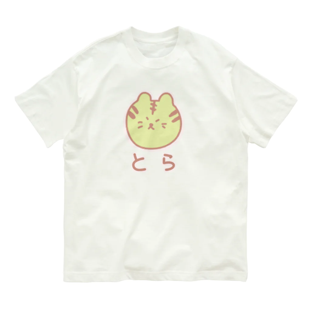 chikoショップのとらさん Organic Cotton T-Shirt