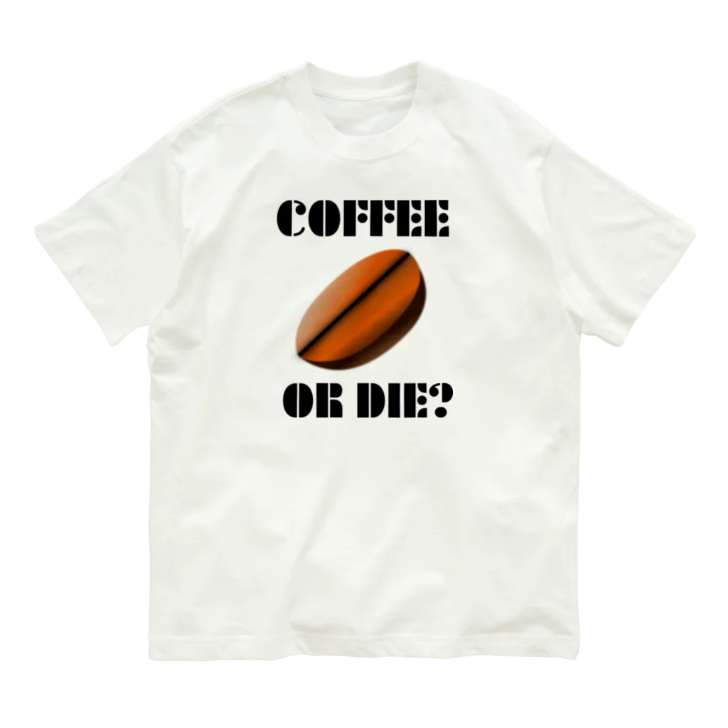 『NG （Niche・Gate）』ニッチゲート-- IN SUZURIのダサキレh.t.『COFFEE OR DIE?』 オーガニックコットンTシャツ