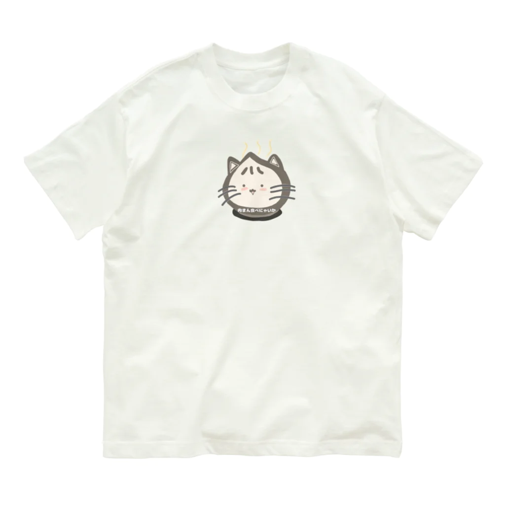 たまねこの肉まん猫 オーガニックコットンTシャツ