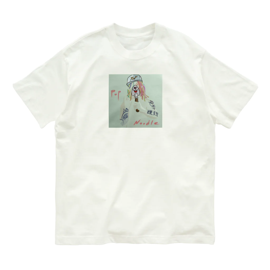 ポップヌードルの饒舌なシャベル Organic Cotton T-Shirt