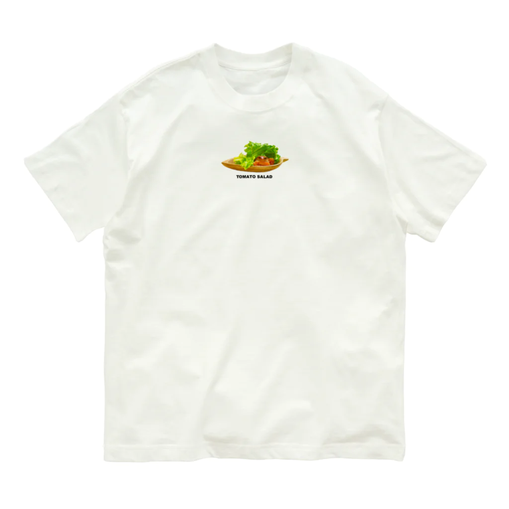 あるごんのトマトサラダ？ Organic Cotton T-Shirt