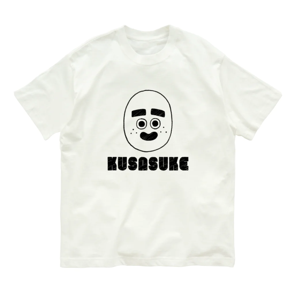 くさすけのお店のくさすけTシャツ オーガニックコットンTシャツ