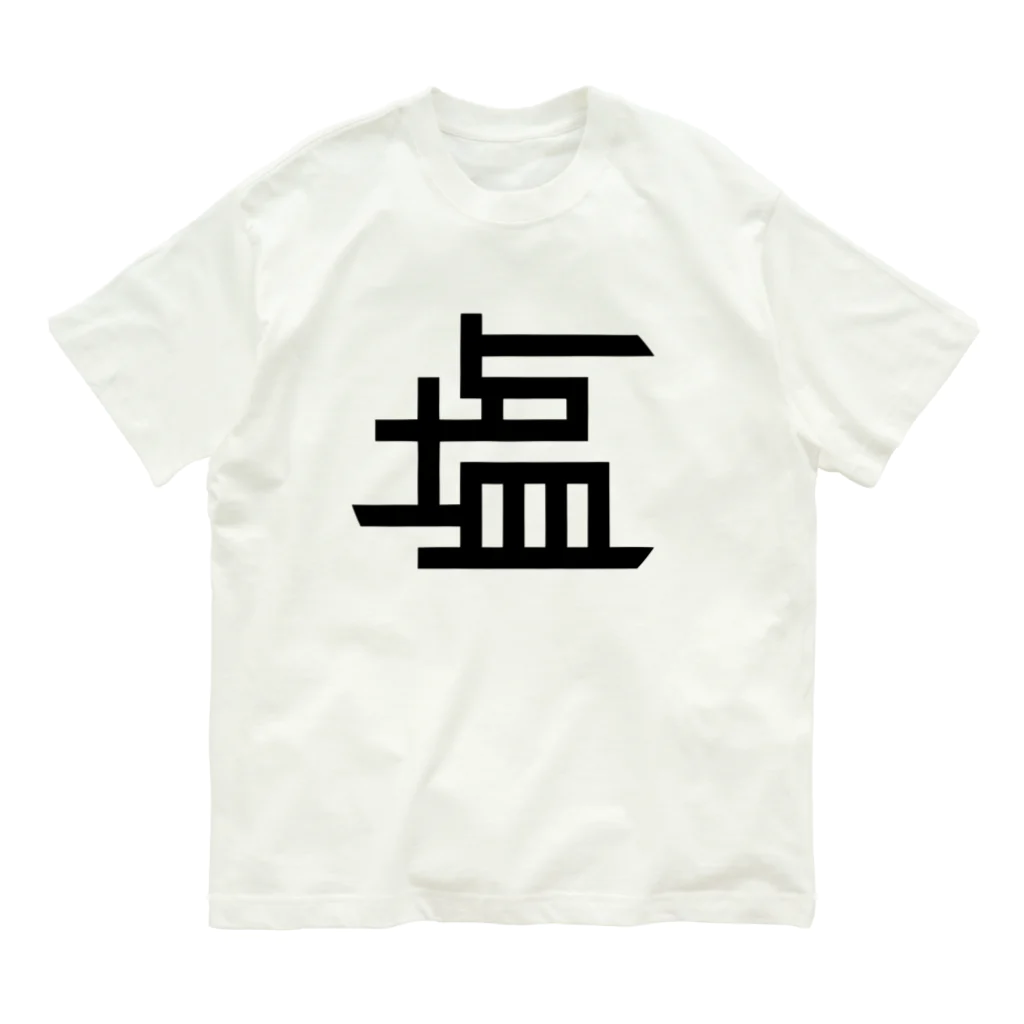 ちっそのえん Organic Cotton T-Shirt