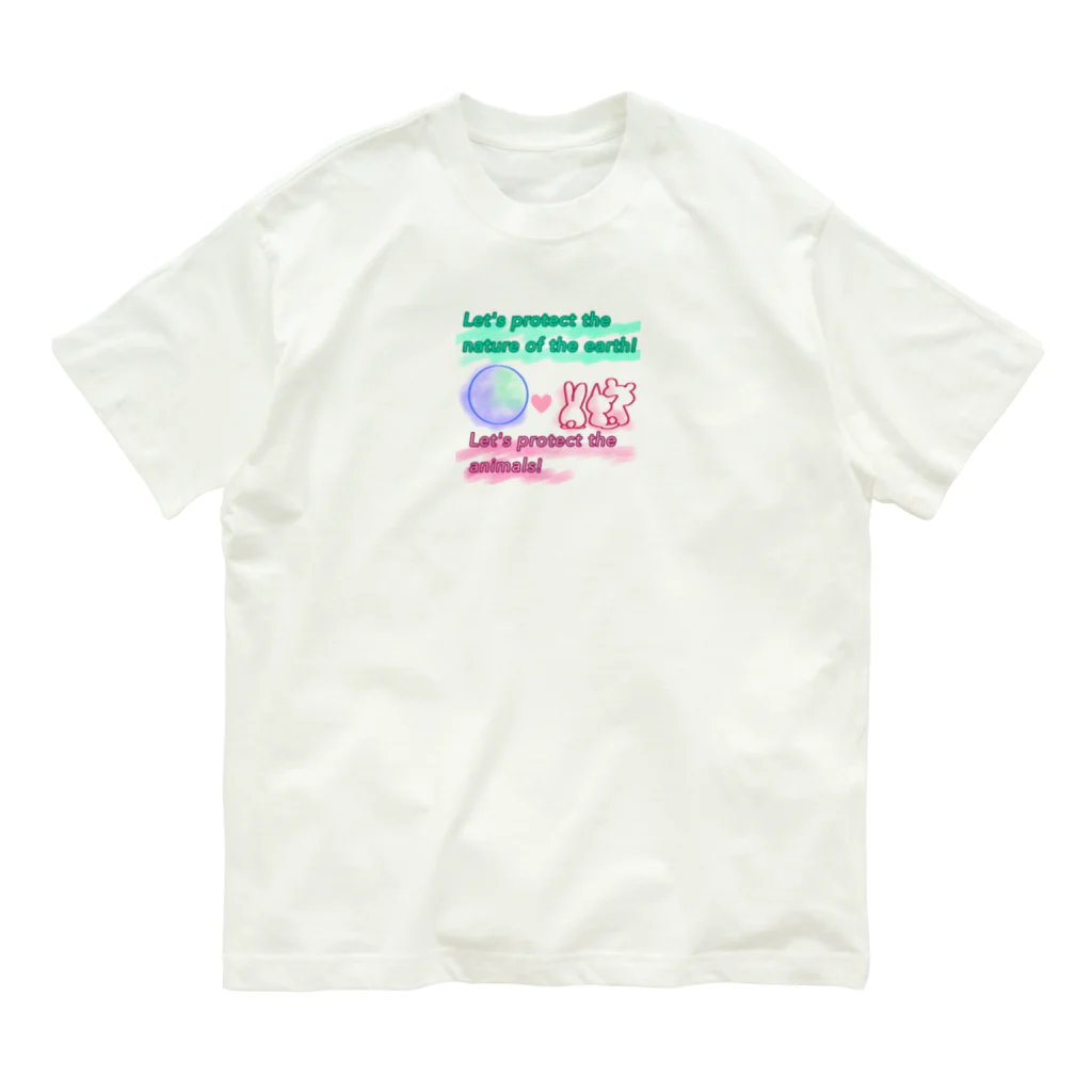 pepecirnoの地球の自然と動植物たちを守ろう！！ Organic Cotton T-Shirt