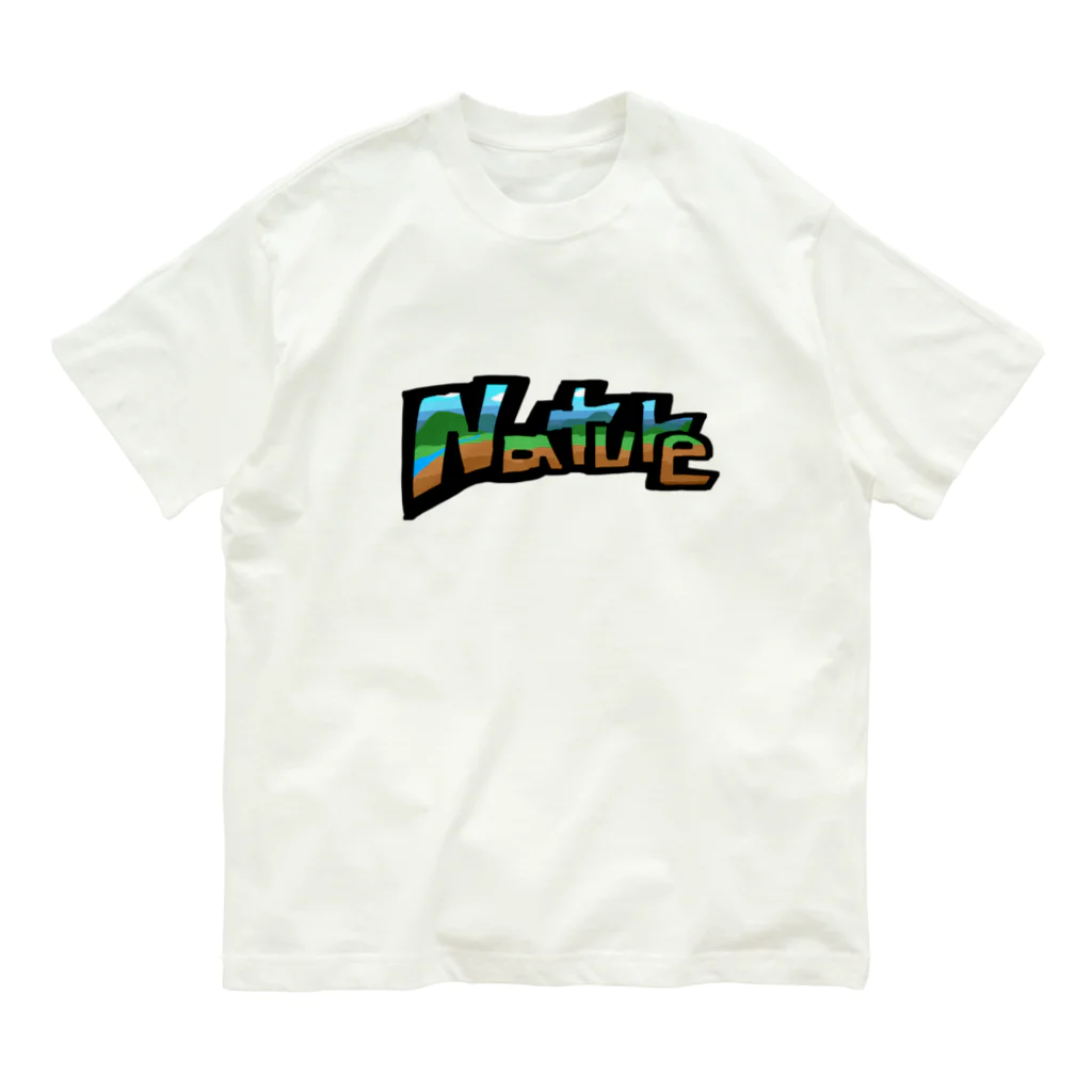 Volcano Private Fishing Parkの自然 オーガニックコットンTシャツ