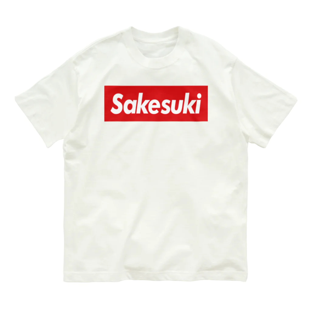 呑みすぎて水のSAKESUKI オーガニックコットンTシャツ