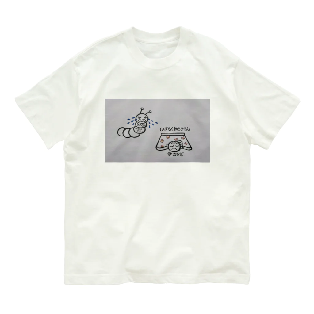 mai-monの泣き虫とサナギ母さん Organic Cotton T-Shirt