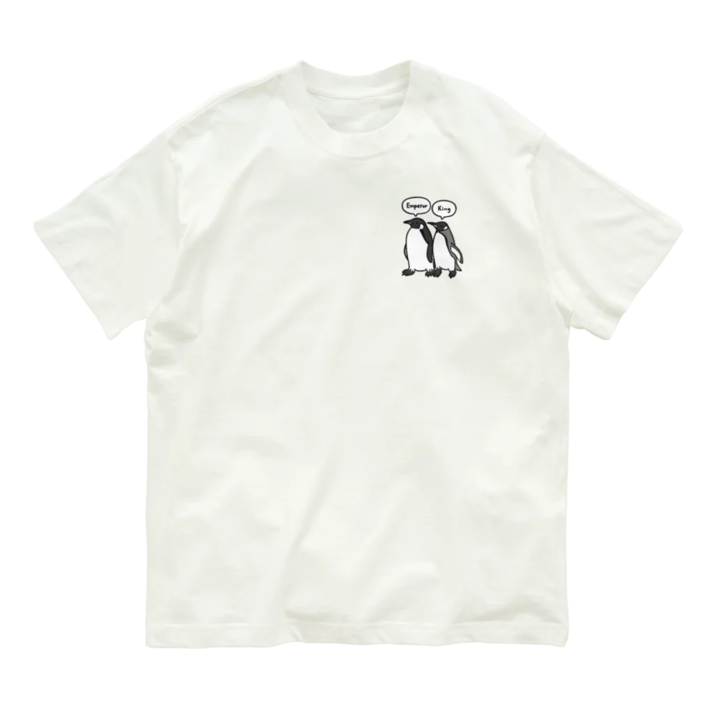 きゅう🐧イラストレーターのアプテノディテス属のペンギンたち Organic Cotton T-Shirt