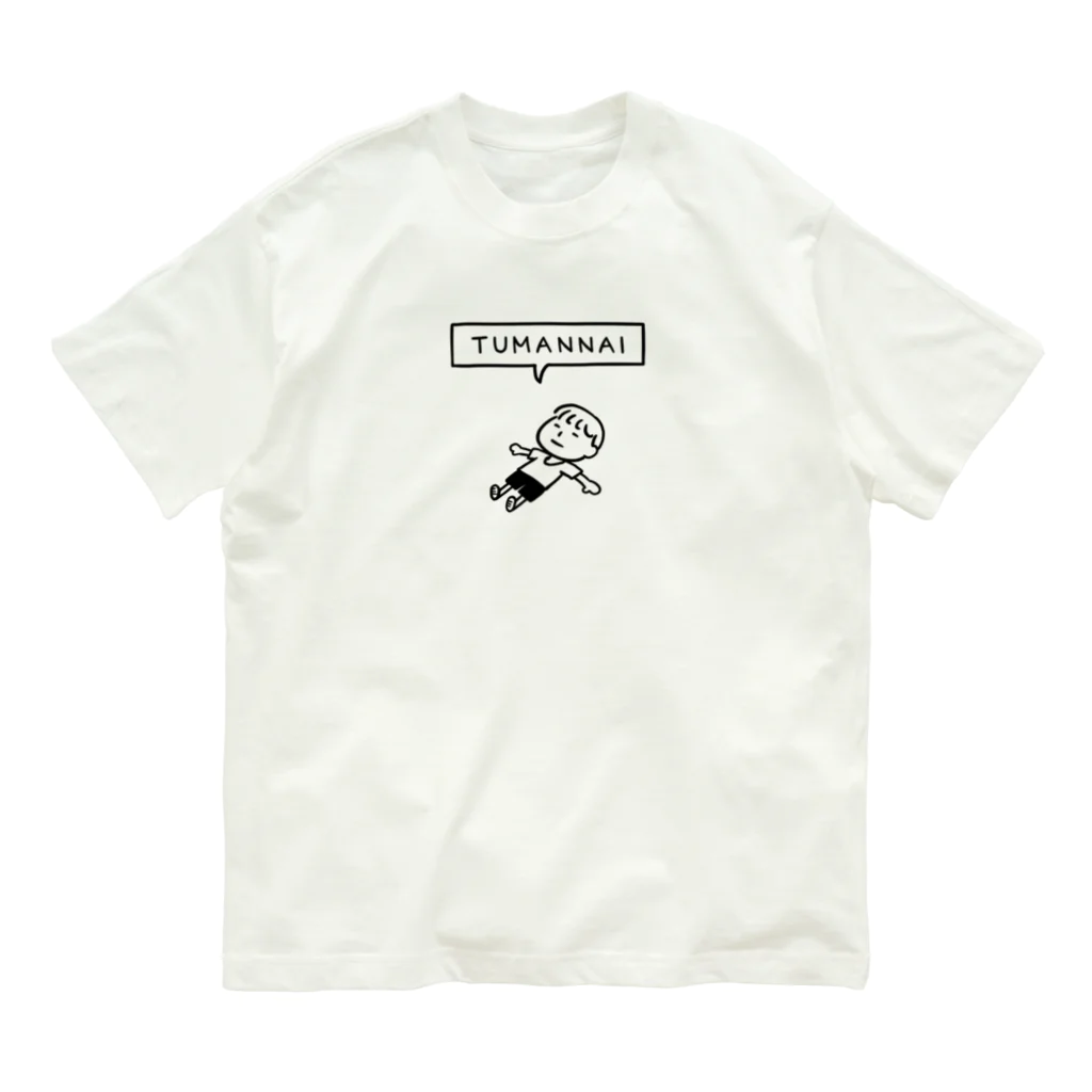 Andiamoのつまんない Organic Cotton T-Shirt