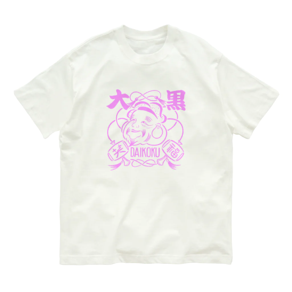 Paint Thankyouの開運Tシャツ　DAIKOKU Organic Cotton T-Shirt