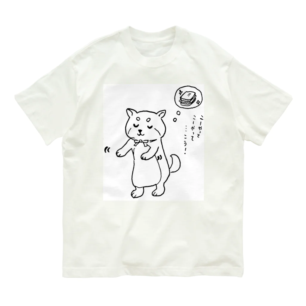 neco homeのneco, sleepy cook (おしゃべりモード) オーガニックコットンTシャツ