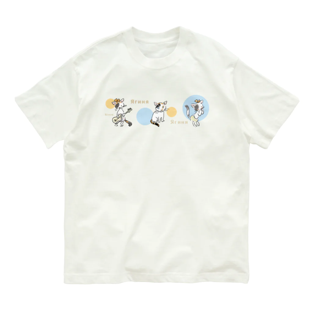 ビューン ワークスのミケ猫　ヤギーニャ オーガニックコットンTシャツ