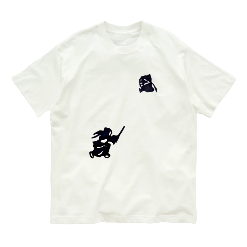 greetenの剣道　思いっきり剣道 Organic Cotton T-Shirt