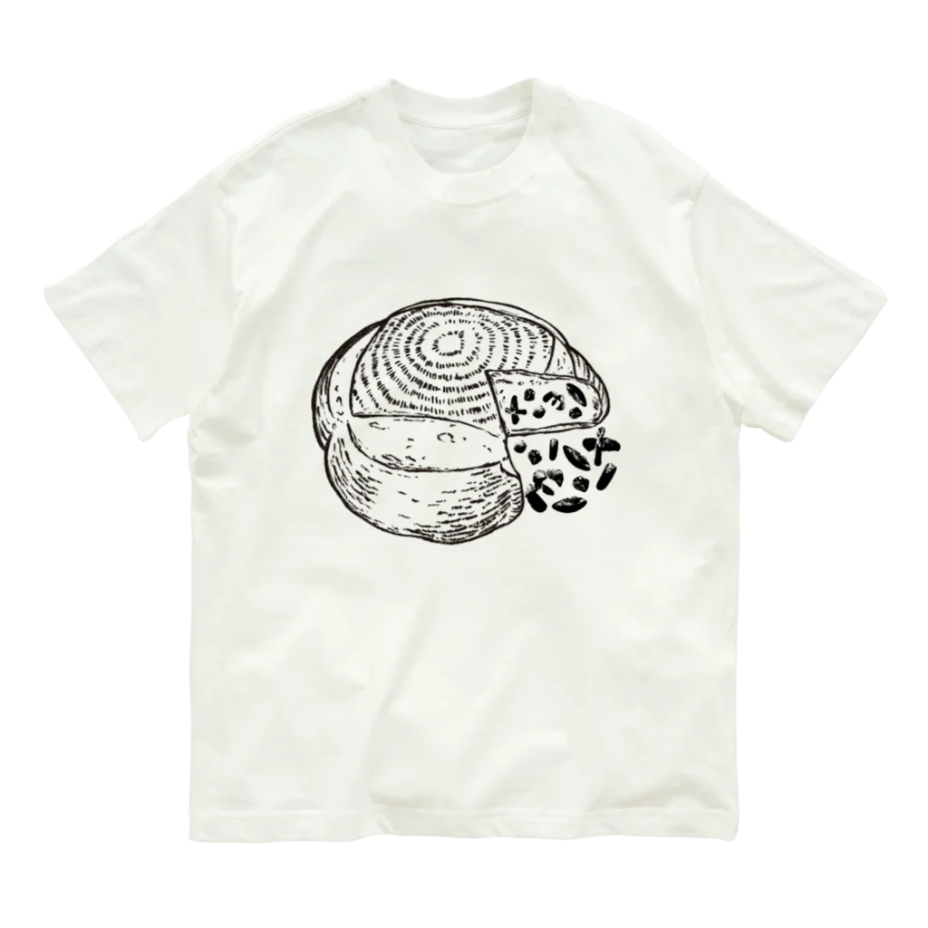 totomaぱんのtotomaぱん公式グッズ Organic Cotton T-Shirt