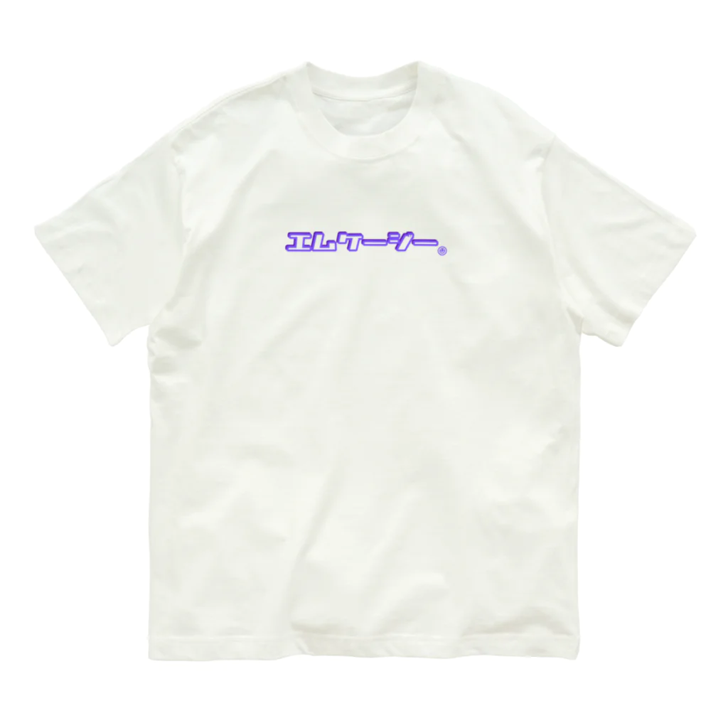 MkG(エムケージー)のMkGロゴ(パープル) オーガニックコットンTシャツ