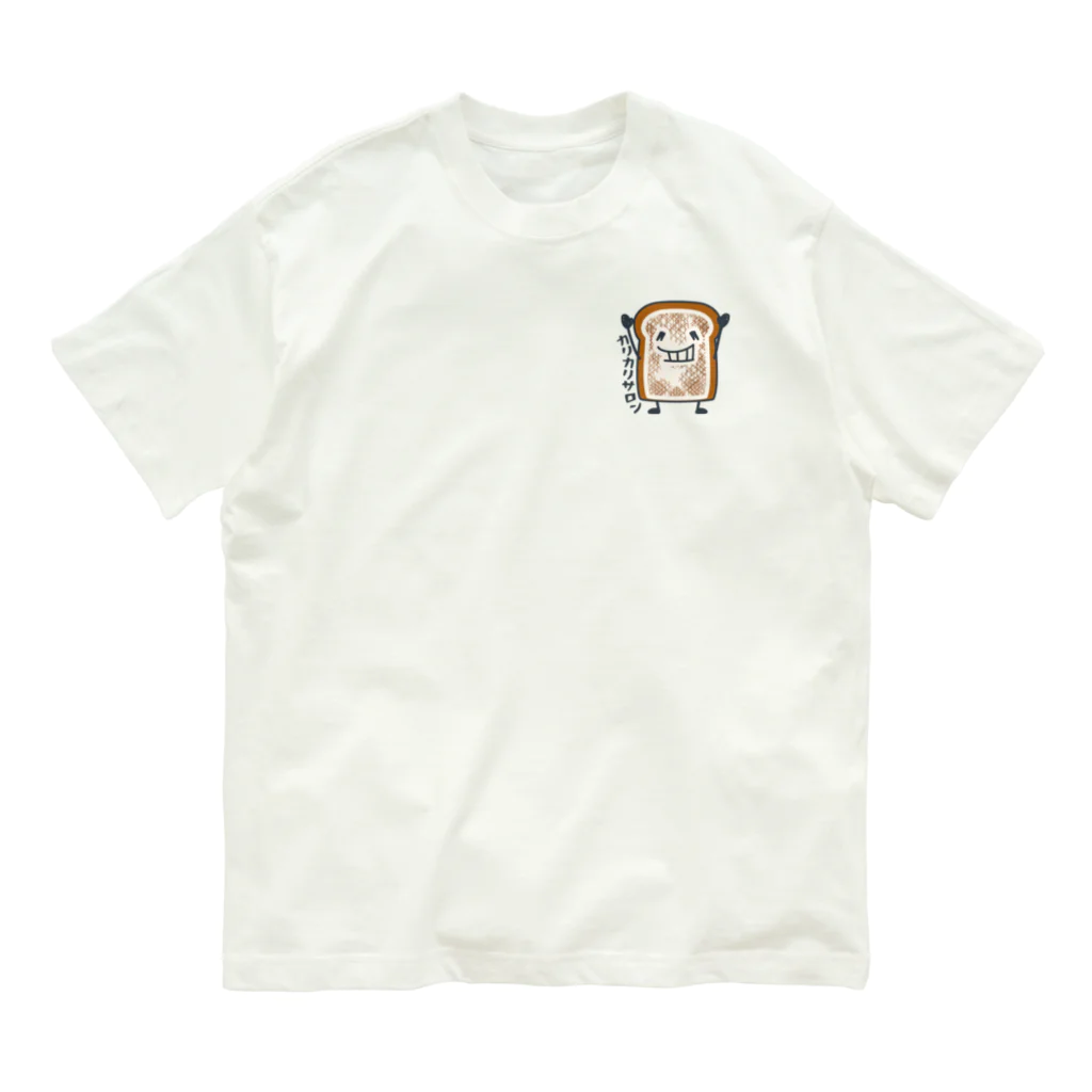 イラスト MONYAAT の食パンくんこげたくん オーガニックコットンTシャツ