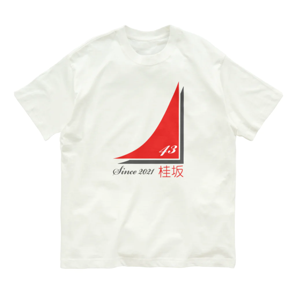 星川桂　ワハハ本舗のまけないレシピ発売中の2022桂坂グッズ Organic Cotton T-Shirt