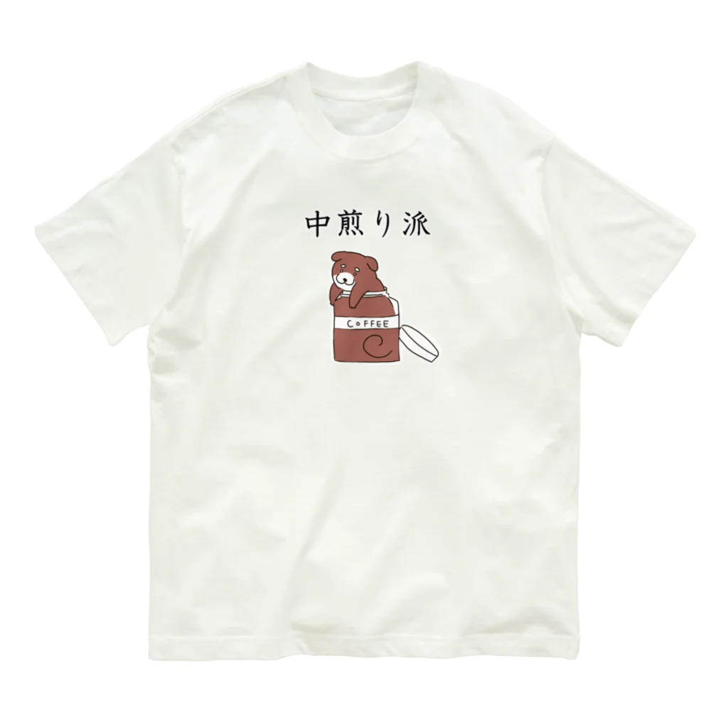 Prism coffee beanの中煎り派@柴犬 オーガニックコットンTシャツ