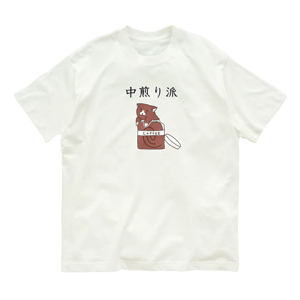 Prism coffee beanの中煎り派@靴下猫 Organic Cotton T-Shirt