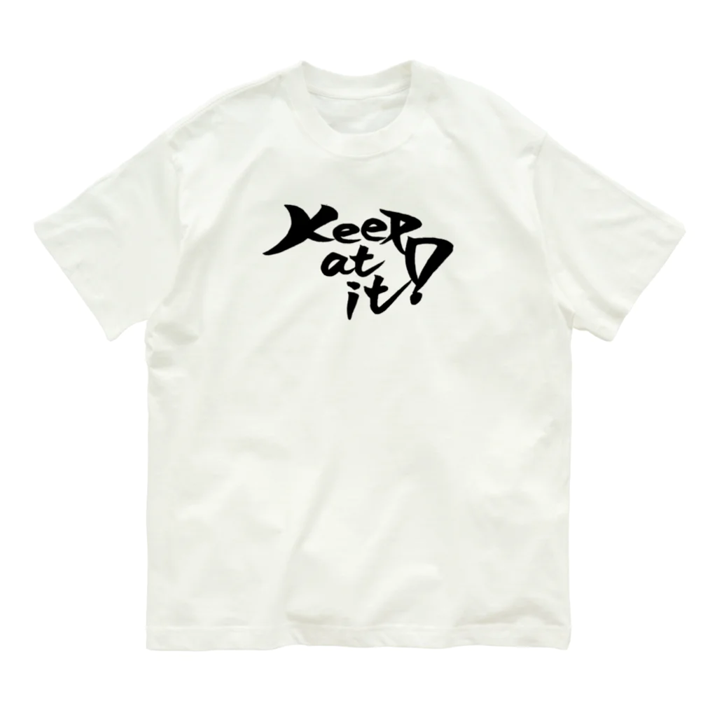 GreenSpecialの筆文字　キープアットイット　あきらめるな Organic Cotton T-Shirt