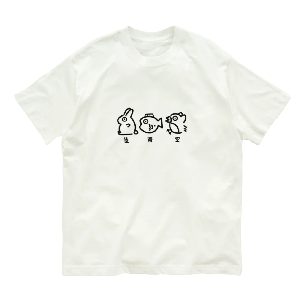 iki_9mmのウサギと魚と鳥 Organic Cotton T-Shirt