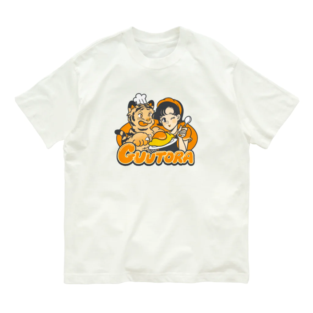 ぐぅトラキッチンのサンレモ×ぐぅトラ(A) オーガニックコットンTシャツ