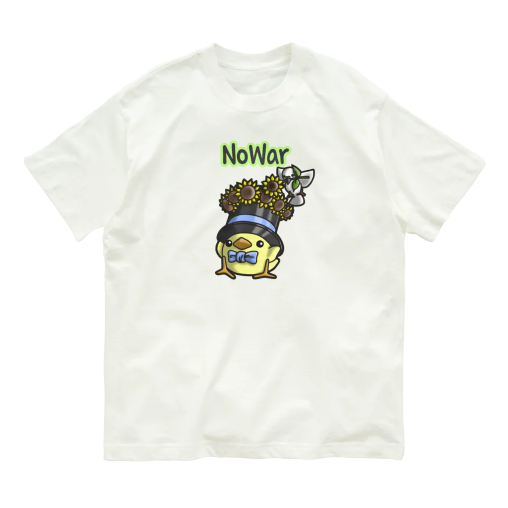 ひよこ男爵とまだむにゃんのひよこ男爵　NoWar🌻🇺🇦🌻 オーガニックコットンTシャツ