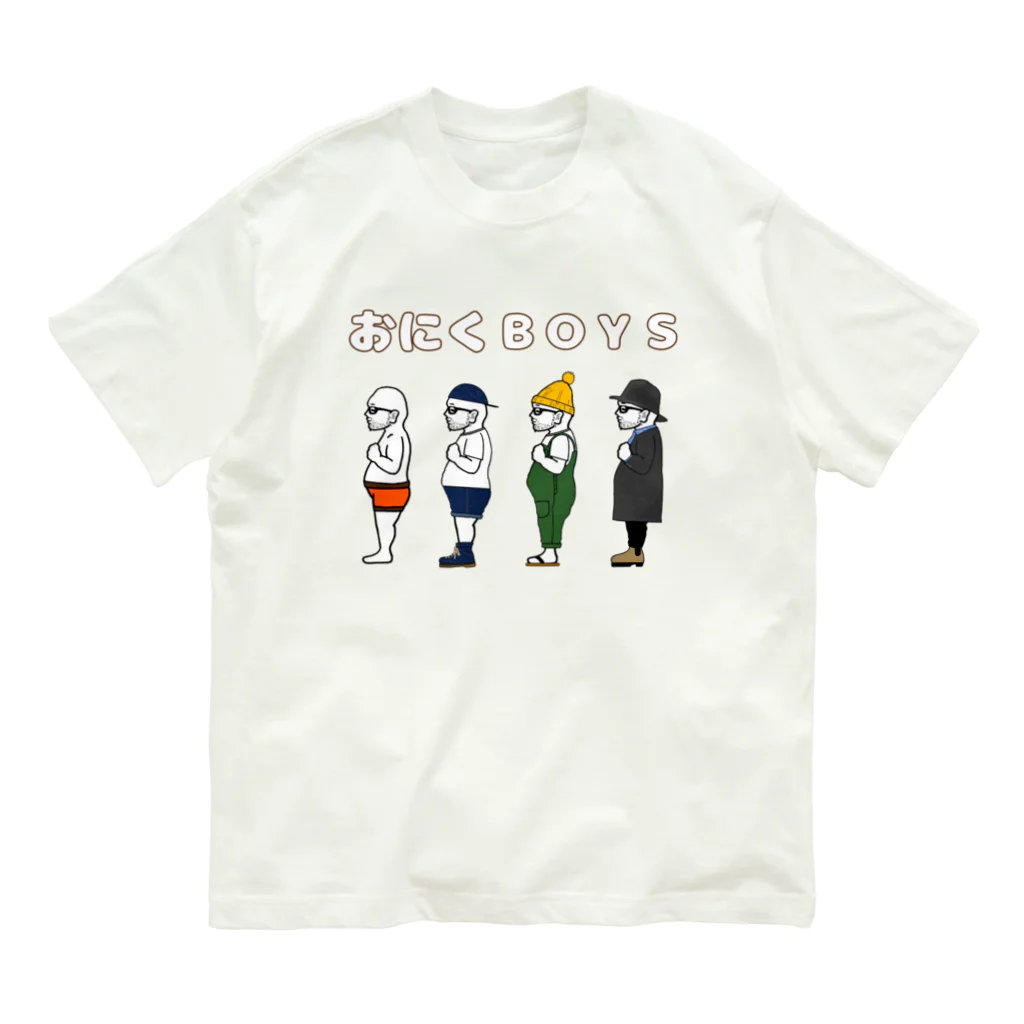 HAZZKIとお友達のいろいろのおにくＢＯＹＳあっち側のおにく Organic Cotton T-Shirt