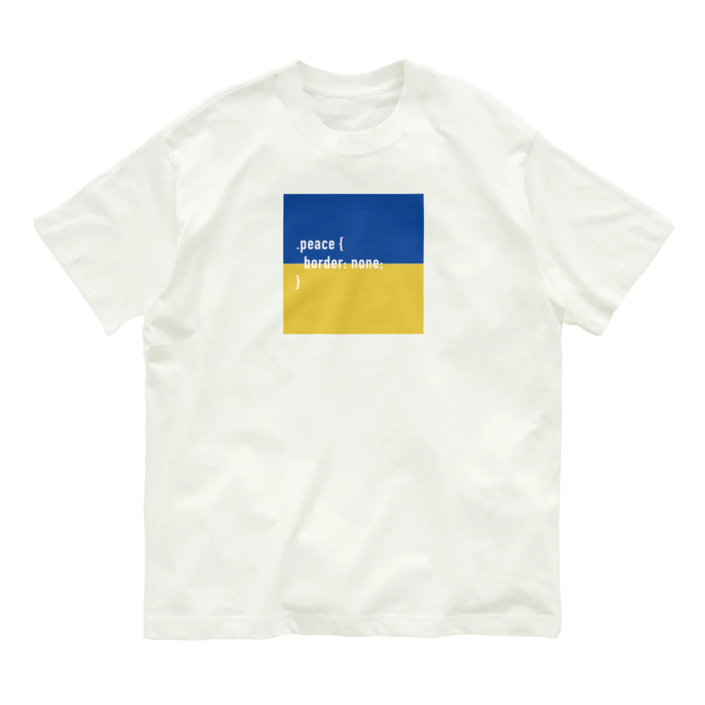 kosoegawaの.peace （#ウクライナ へ寄付します） Organic Cotton T-Shirt