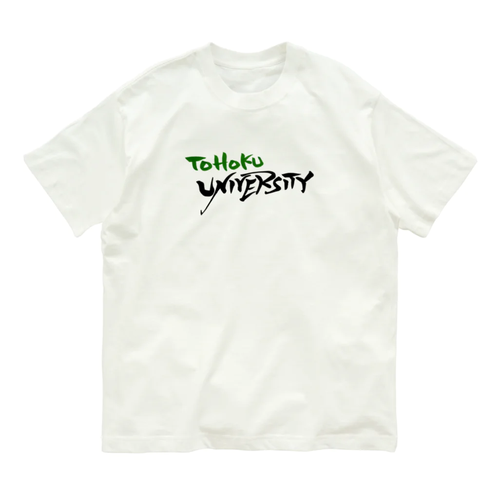 GreenSpecialの筆文字　東北大学 Organic Cotton T-Shirt