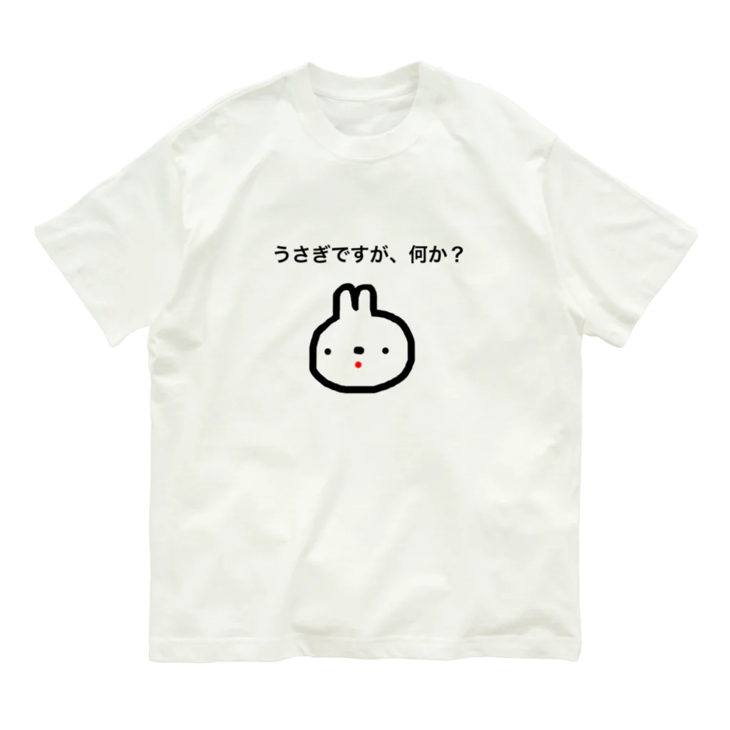 ぱんだぱぱんだの耳の短いうさぎ オーガニックコットンTシャツ