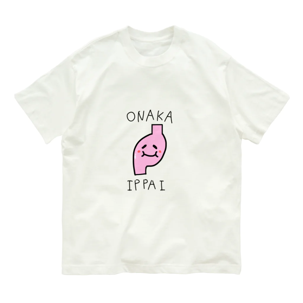 ノームの満腹胃袋くん Organic Cotton T-Shirt