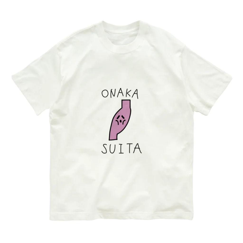 ノームの空腹胃袋くん Organic Cotton T-Shirt