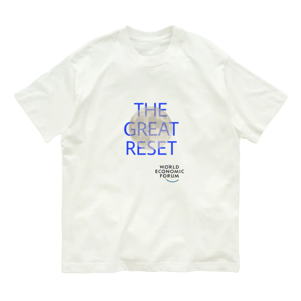 ムーンショット富士原のTHE GREAT RESET オーガニックコットンTシャツ