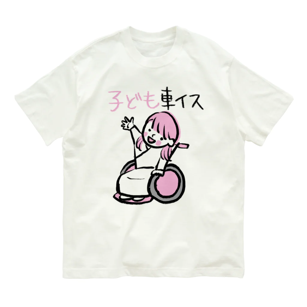 ノアチャンのおみせ（仮）のベビーカーではなく、子ども車椅子です オーガニックコットンTシャツ