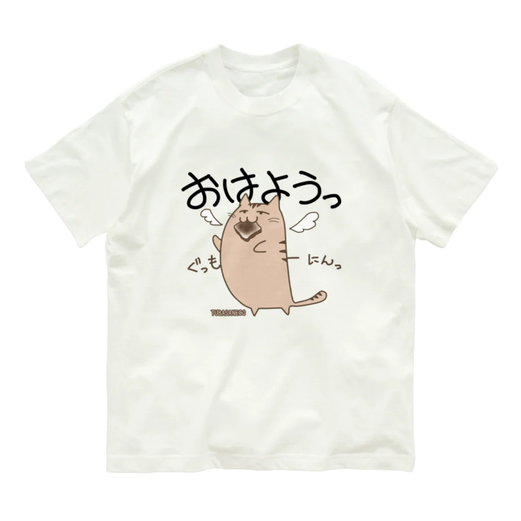 AtelierOne-SUZURIshopのオーガニックコットンTシャツ-つばさねこ オーガニックコットンTシャツ